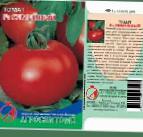 kuva tomaatit laji Semejjnyjj f1
