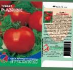 Foto Los tomates variedad Adonis f1