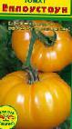 Photo Tomatoes grade Elloustoun 