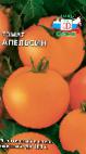 Photo des tomates l'espèce Apelsin