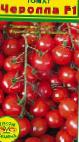 Foto Los tomates variedad Cherolla F1