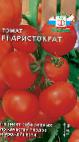 Photo des tomates l'espèce Aristokrat F1