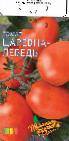 Foto Los tomates variedad Carevna-lebed F1
