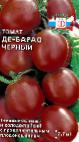Photo des tomates l'espèce De-Barao chernyjj