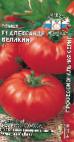 Photo Tomatoes grade Aleksandr Velikijj F1