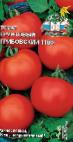 Foto Los tomates variedad Gruntovyjj Gribovskijj 1180