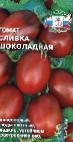 Foto Los tomates variedad Slivka Shokoladnaya