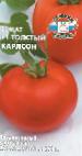Photo Tomatoes grade Tolstyjj Karlson F1