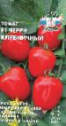 Foto Los tomates variedad Cherri Klubnichnyjj F1