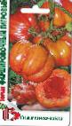 Photo Tomatoes grade Farshirovochnyjj tigrovyjj