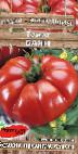 Photo des tomates l'espèce Bayan