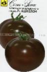 Photo Tomatoes grade Ashkelon F1