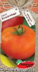 Photo Tomatoes grade Bochka meda