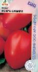 Photo des tomates l'espèce Iskra Sibiri