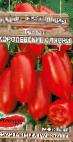 Photo Tomatoes grade Korolevskie slivki