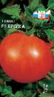Photo des tomates l'espèce Erokha F1