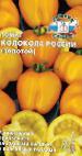 foto I pomodori la cultivar Kolokola Rossii zolotye