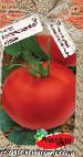 Photo Tomatoes grade Krasnoshhekijj knyaz