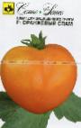 Photo Tomatoes grade Oranzhevyjj spam F1