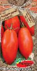 Photo Tomatoes grade Percevidnyjj sladkijj