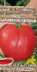 foto I pomodori la cultivar Sakharnoe serdce