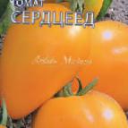 Photo Tomatoes grade Serdceed Oranzhevyjj