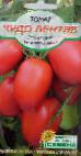 kuva tomaatit laji Chudo lentyaya