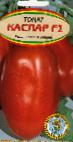 Photo des tomates l'espèce Kaspar F1