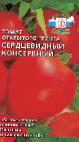 foto I pomodori la cultivar Serdcevidnyjj konservnyjj