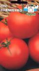 foto I pomodori la cultivar Flamenko F1
