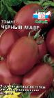 foto I pomodori la cultivar Chjornyjj mavr