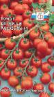 Photo des tomates l'espèce Detskaya radost F1