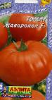 Photo Tomatoes grade Zhavoronok F1