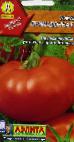 Photo des tomates l'espèce Primadonna F1