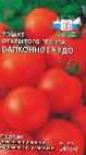 foto I pomodori la cultivar Balkonnoe chudo