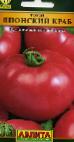 Foto Los tomates variedad Yaponskijj krab