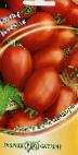 Foto Los tomates variedad Baskak