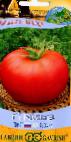 Photo Tomatoes grade Kalita F1 