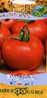 Photo Tomatoes grade Krakovyak