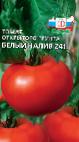 Photo Tomatoes grade Belyjj naliv