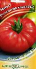 Photo Tomatoes grade Rozamarin funtovyjj