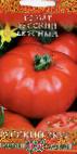 Photo Tomatoes grade Russkijj vkusnyjj 