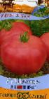 Foto Los tomates variedad Shaolin F1 