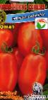 Photo Tomatoes grade Mamin-sibiryak