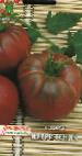 Photo des tomates l'espèce Negritenok