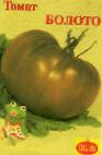 Photo Tomatoes grade Boloto