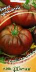 Foto Tomaten klasse Arbuznyjj