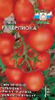 Foto Los tomates variedad Verlioka F1