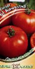 Photo des tomates l'espèce Kamchatka F1
