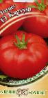 Photo des tomates l'espèce Kartush F1